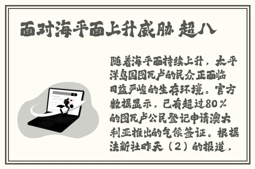 一线产品和二线产品的区别视频