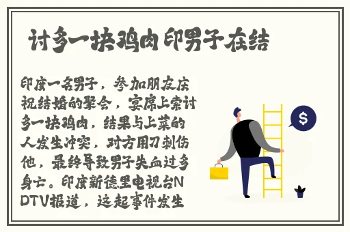 久久精品国产自在天天线