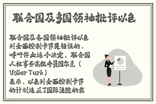 久久亚洲精品视频